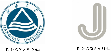 Jiangnan University emblem