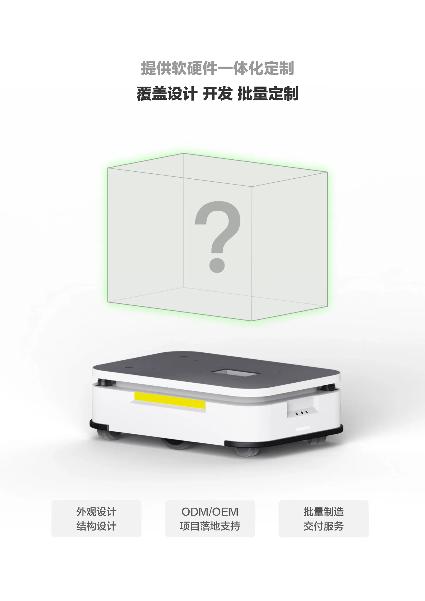 iMRP 600 产品详情 4